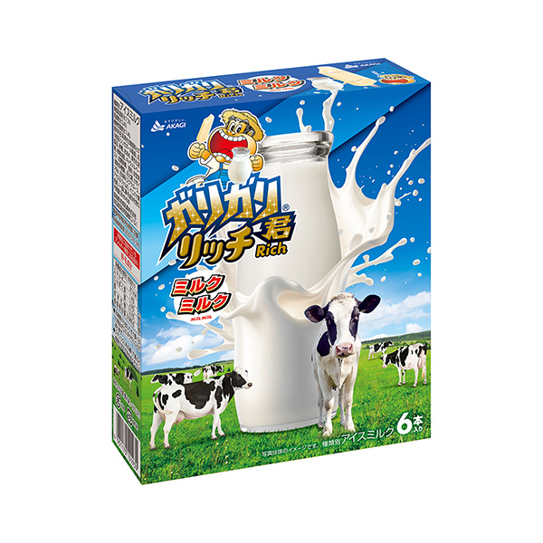 ガリガリ君 25周年記念 純銀製 シルバーアイススティック ガリガリ君