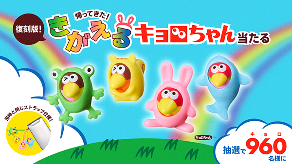 森永製菓、「おもちゃのカンヅメ」新たにクレーン缶を投入 復刻商品も