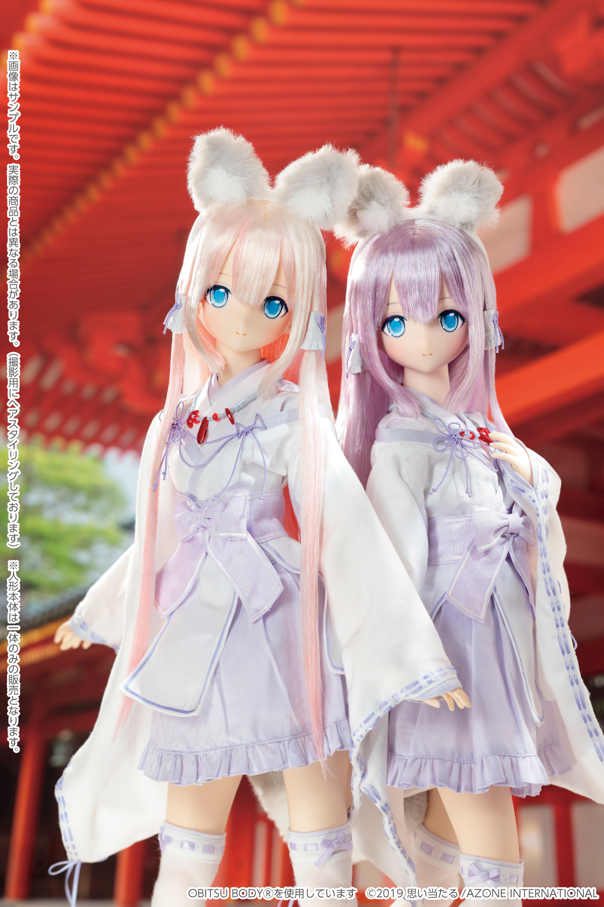 黒魔術師の招福童子お守り ファンタジッククマーン アジャンネンエー