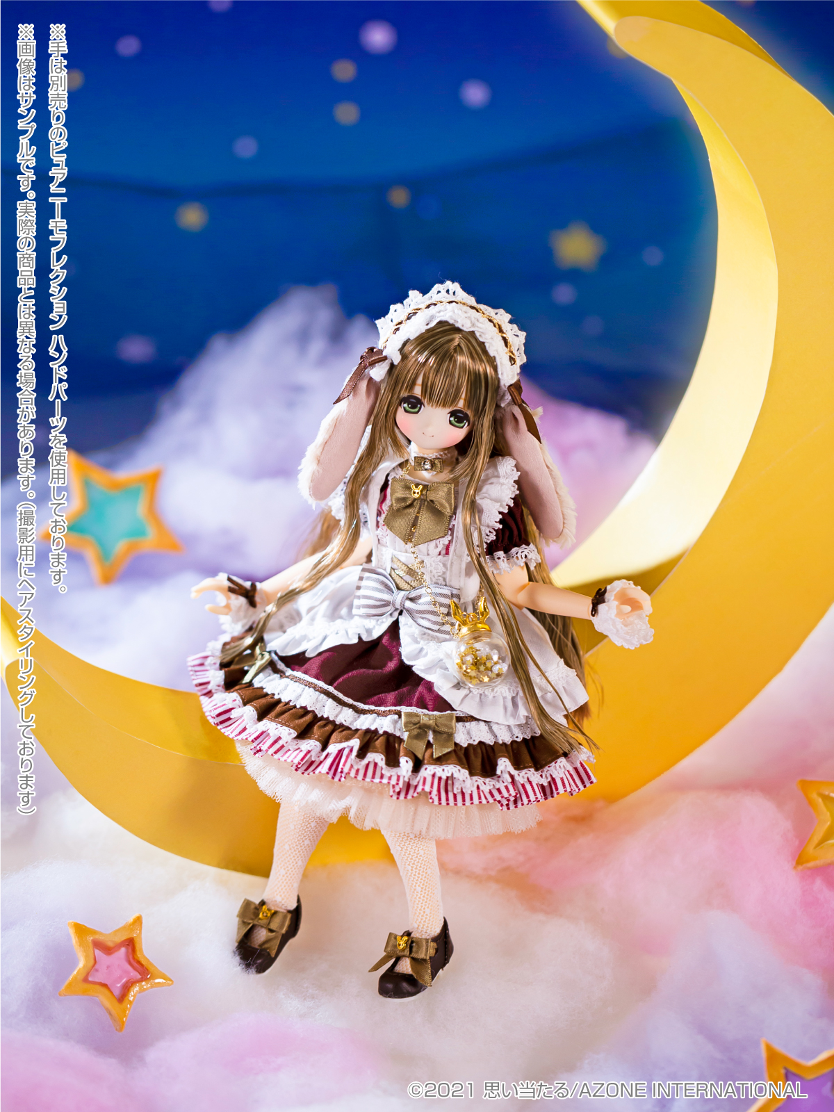 アニミューン 14g×3袋 【公式通販】