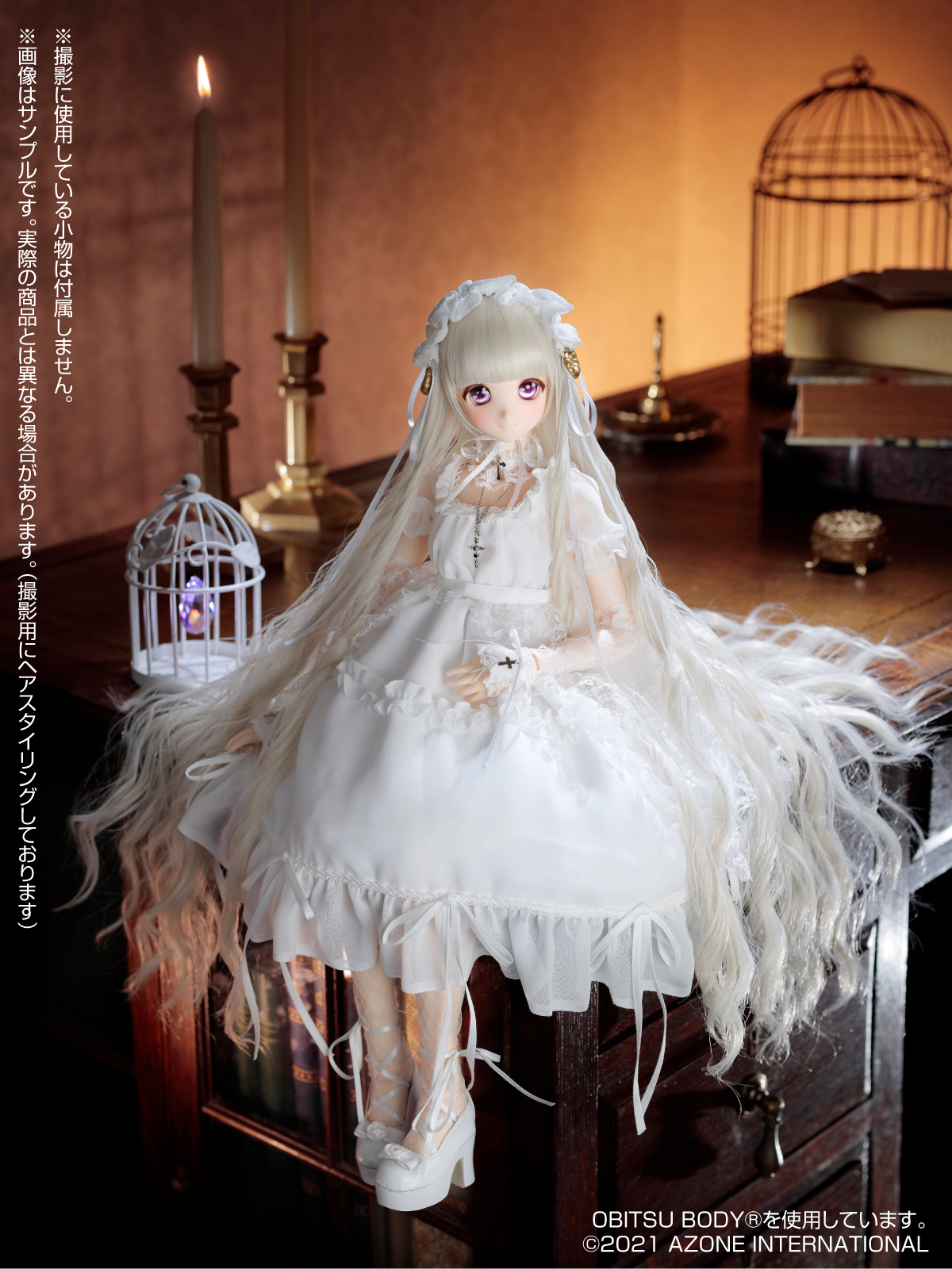 ミレーネ/『Kina's Fantasy Romances』 ～ルミランジュ家の天使～』の