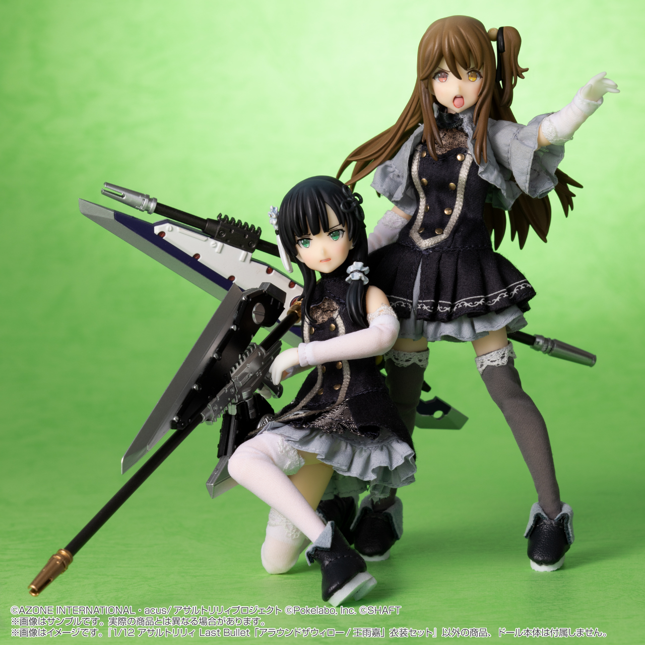 アサルトリリィ Last Bullet「アラウンドザウィロー/王雨嘉」衣装