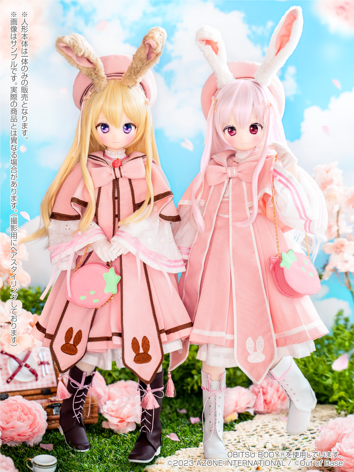 s*t*j 」×アイリスコレクトプチ特別企画第二弾！『うらら～Fluffy