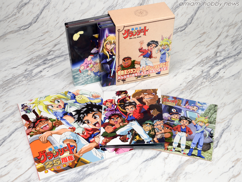 サンライズBlu-ray BOX 制作担当インタビュー[第2回] 『魔動王