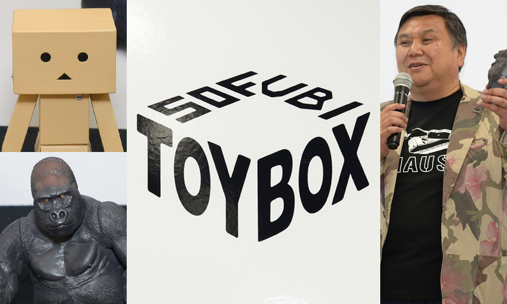 イベントリポート】海洋堂×ユニオンクリエイティブ新ブランド「ソフビ