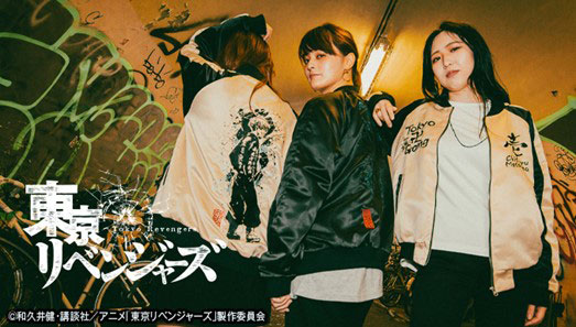 東京リベンジャーズ 場地圭介 TSUTAYA限定 スカジャン ジャケット 東京