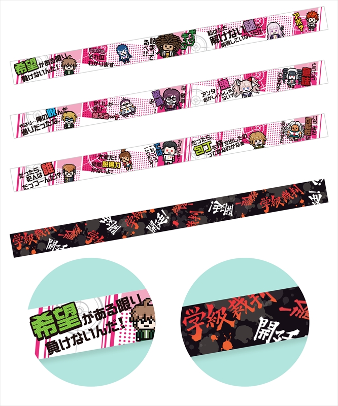 ダンガンロンパ』のくじが7月30日に発売決定。モノクマのぬいぐるみ