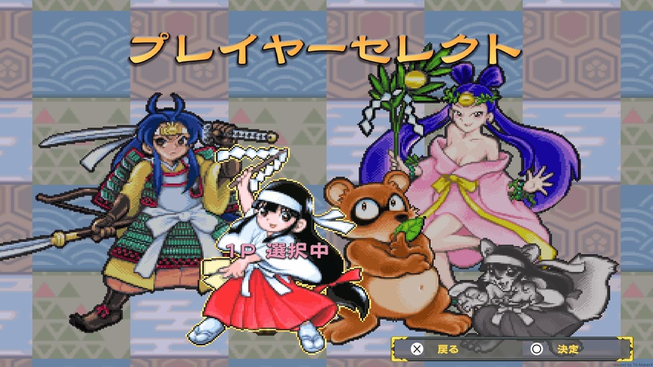 レア タイトーゲームキャラシリーズ 奇々怪界小夜ちゃん 元祖巫女さん