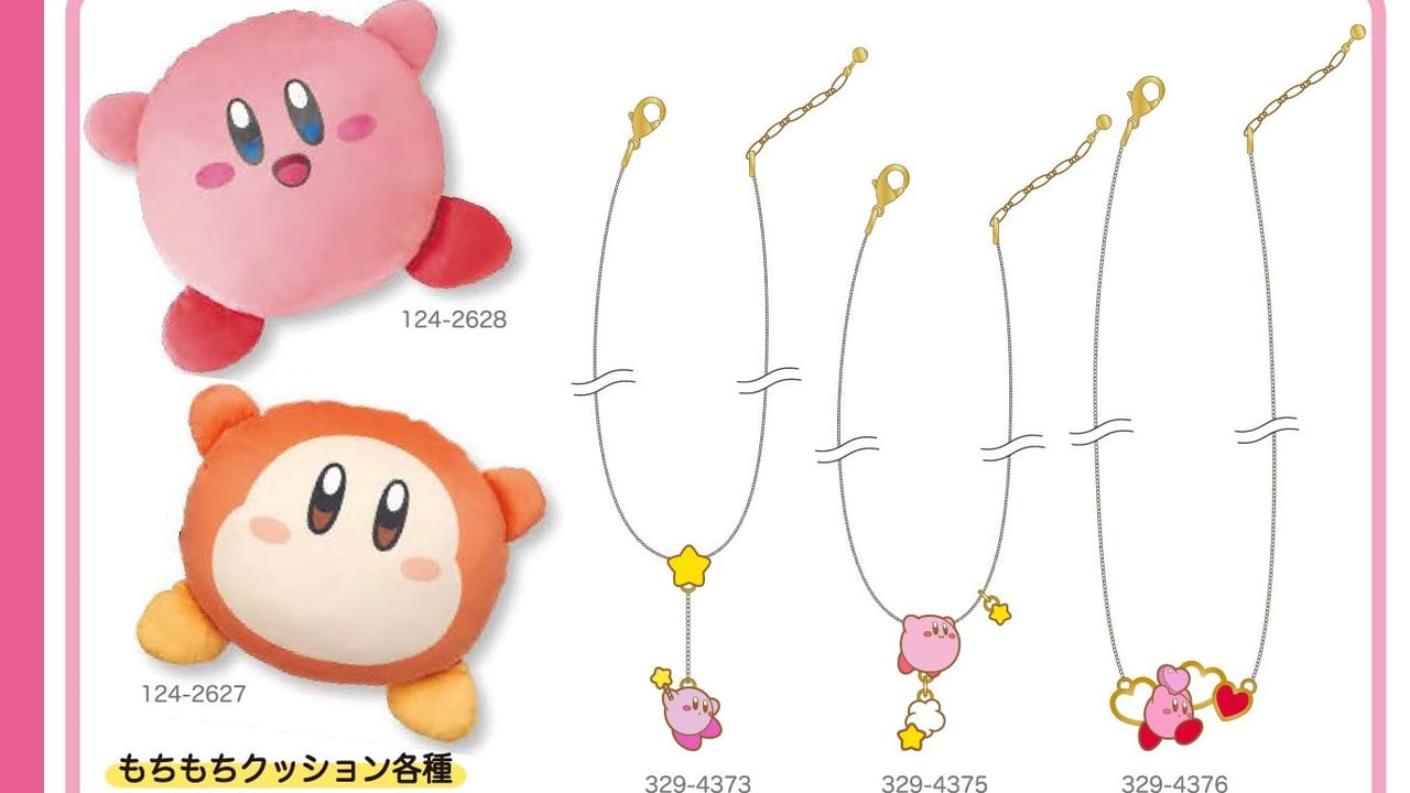 星のカービィ カービィ グッズ 11点 セット まとめ売り 星のカービィ