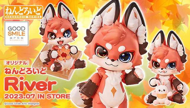River（りぶぅあ）」のねんどろいどが発売決定