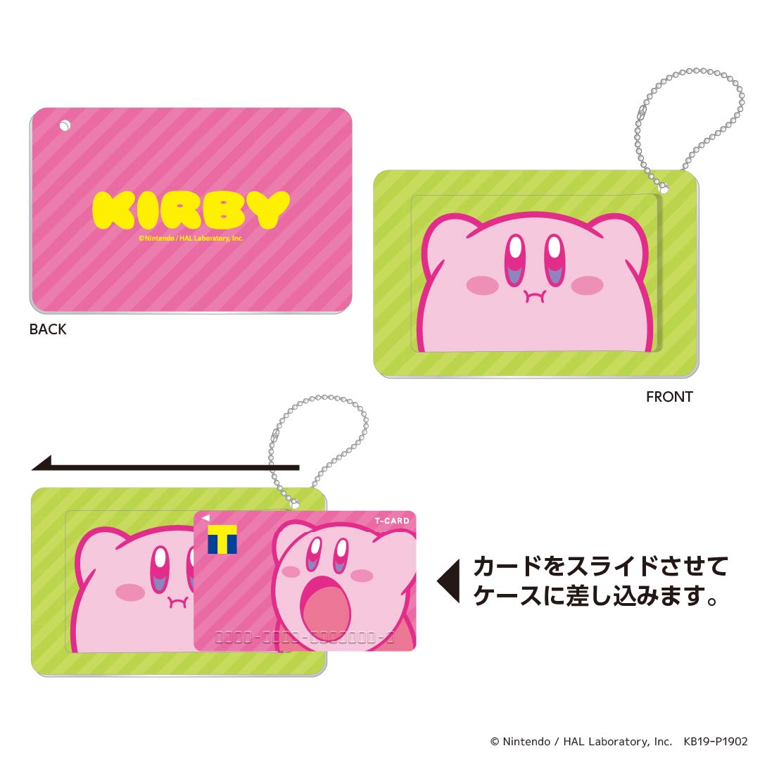 星のカービィ』Tカードの発行が再開決定！人気デザインのスライド