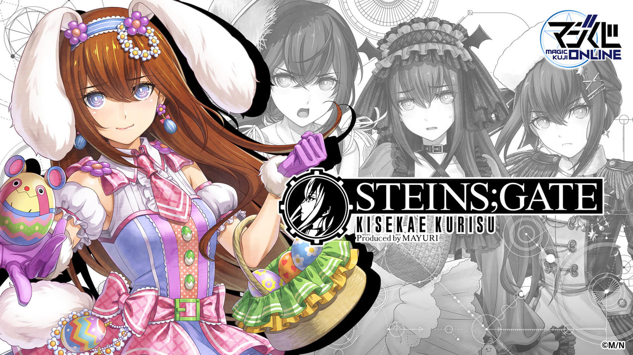 シュタインズゲート くじ 牧瀬 紅莉栖 缶バッジ 2点セット×6 計12点