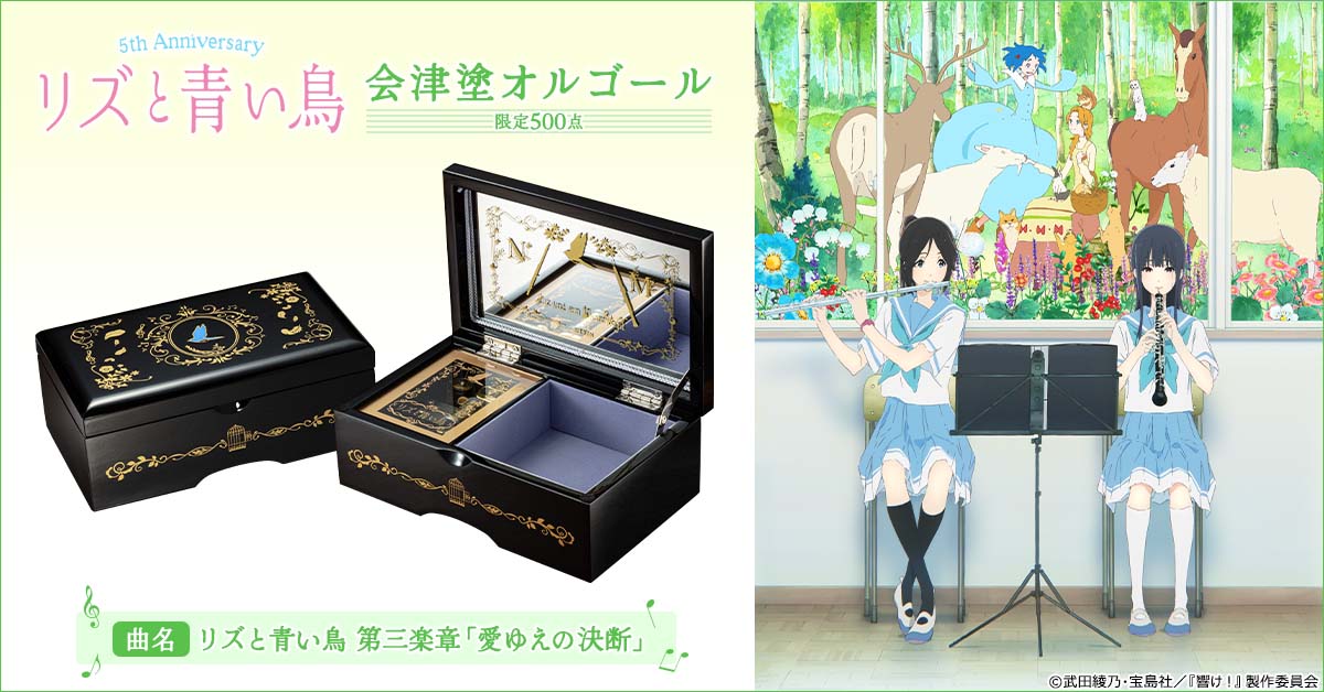 漆器 オルゴール 曲名不明 楽天市場】漆器 オルゴールの通販