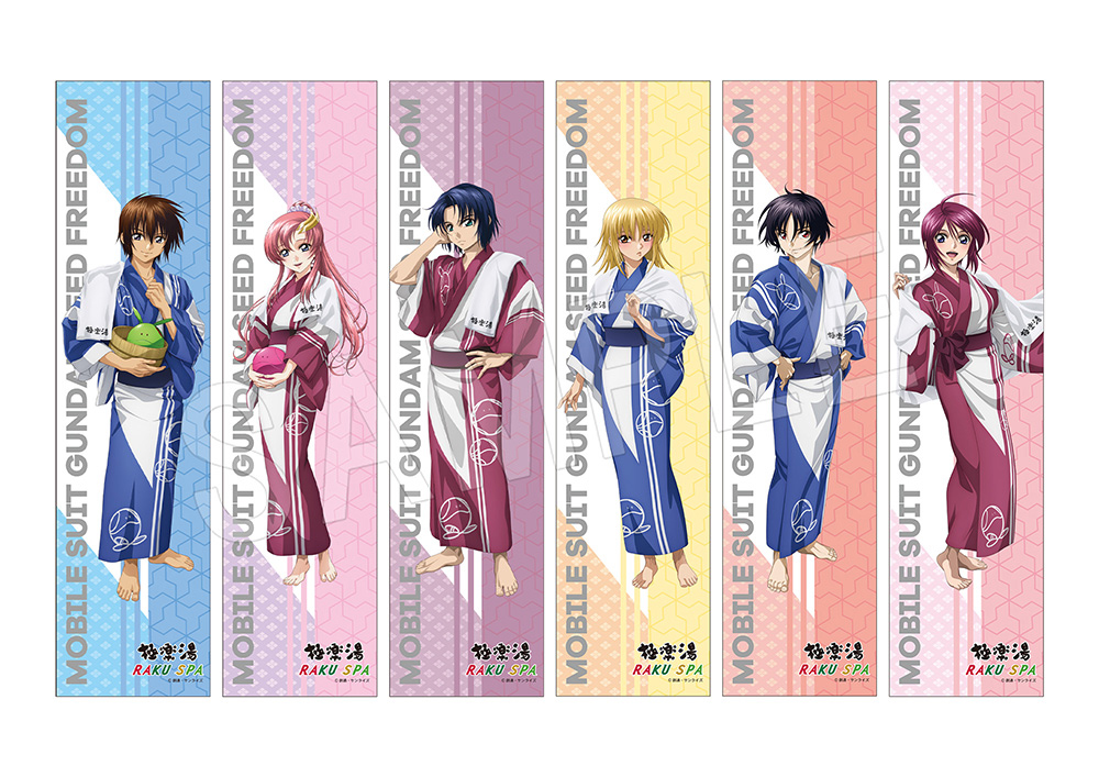 ガンダム SEED 極楽湯 コースター タオル タンブラー セット 機動戦士