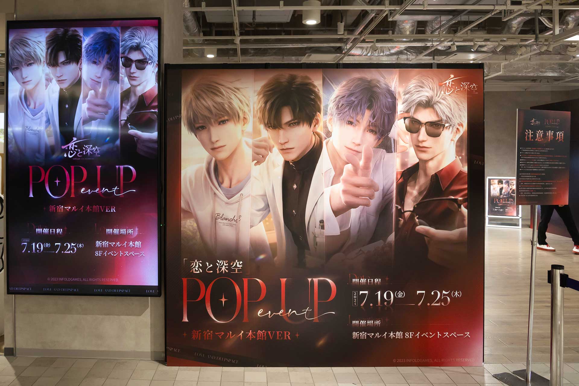 恋と深空 セイヤ TGS 東京ゲームショウ ノベルティ 3枚セット TGS2025