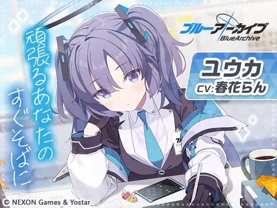 早瀬ユウカワイヤレスイヤホンASMR ブルーアーカイブ