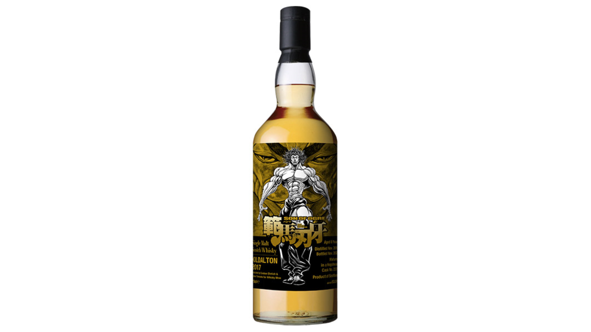 範馬勇次郎”がラベルにデザインされたウィスキーが商品化決定。抽選