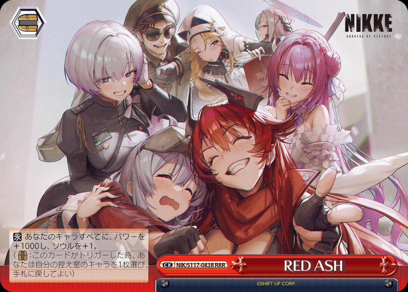 ヴァイスシュヴァルツ NIKKE 未開封1カートン ヴァイスシュヴァルツ