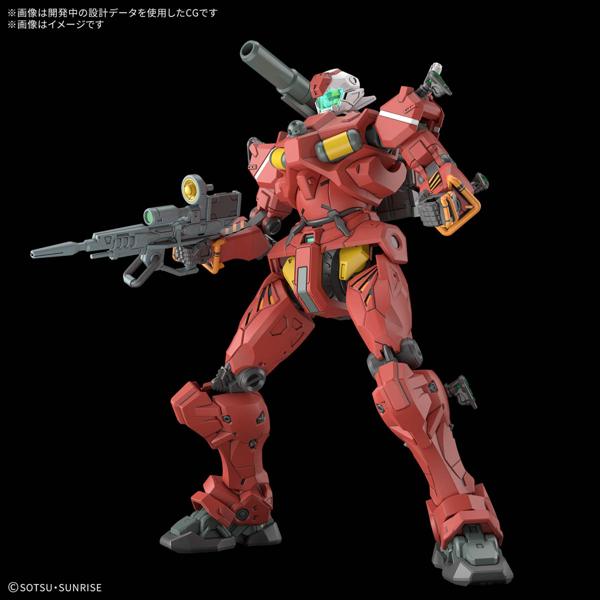 HG 赤いガンダム 軍警ザク セット ガンダム ジークアクス』から「軍警