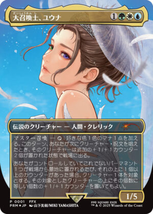 MTG FF シーンボックスFINAL FANTASY4種セット未開封日本語 マジック