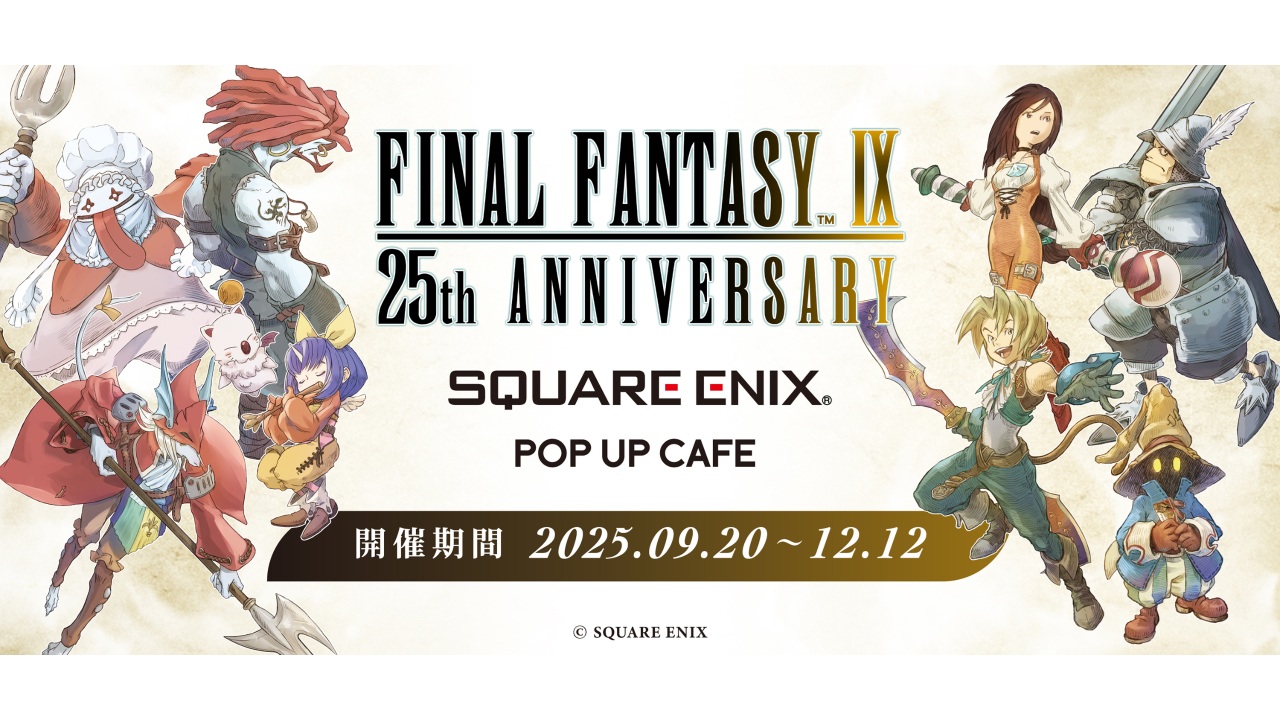 FF9』ビビのドリンクやスイーツプレートなどが可愛すぎるスクエニの