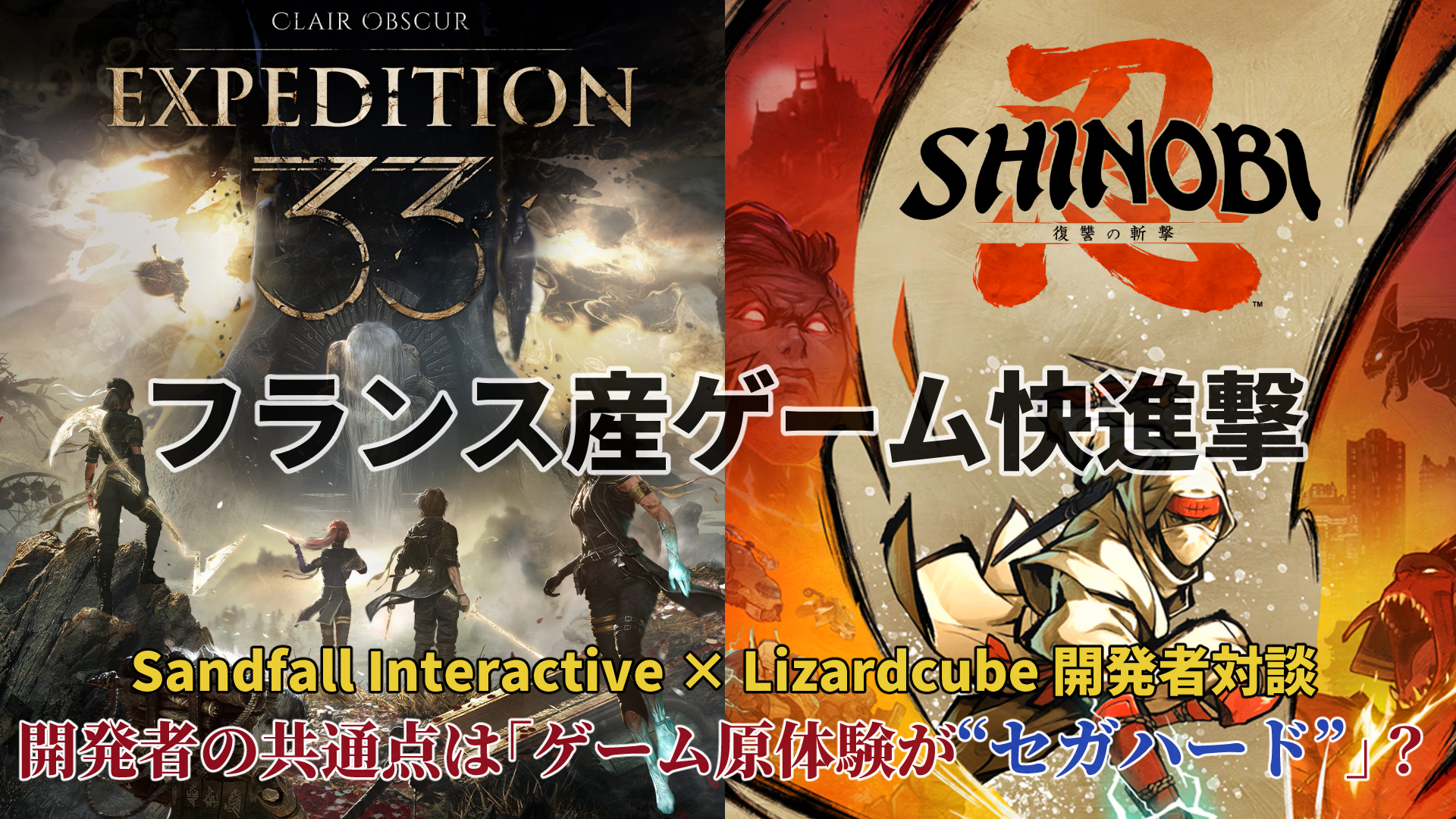 キシオウ イニシエート 偉大なる魂についての印象 イニシエート: 偉大