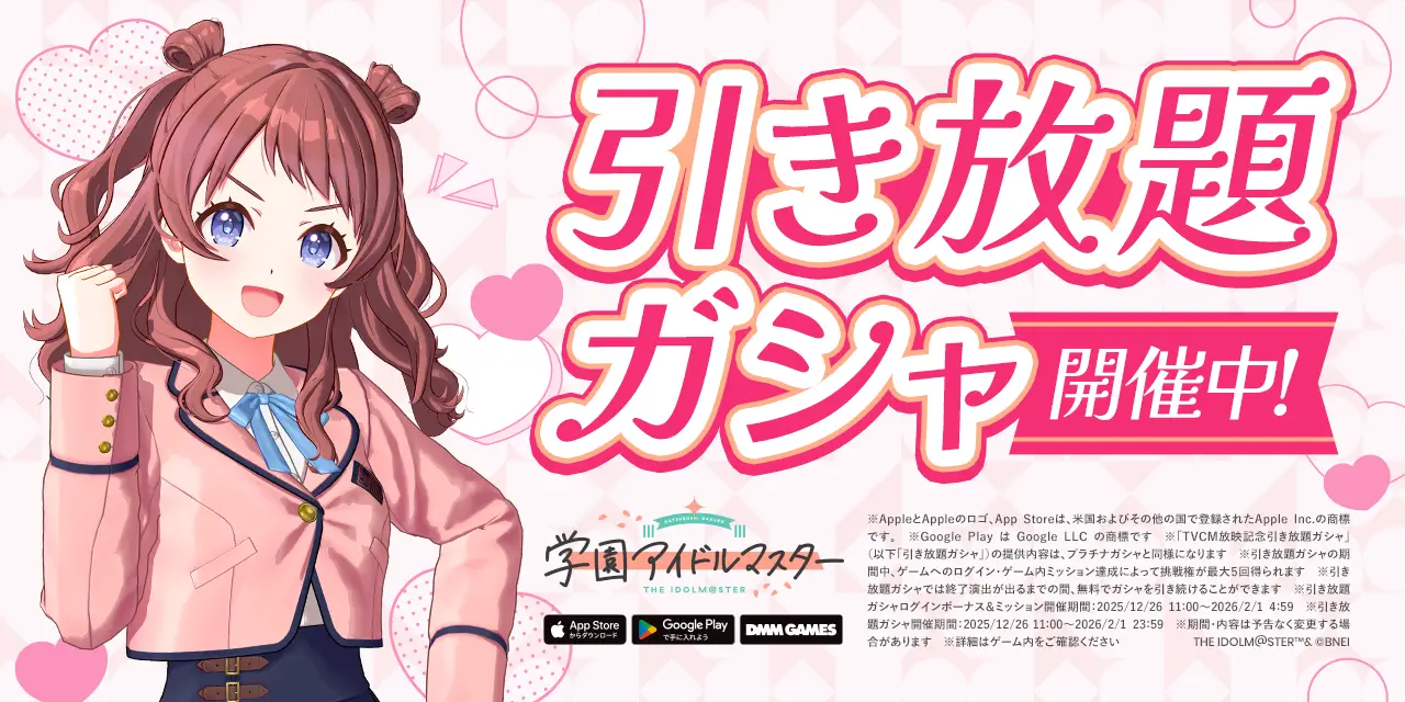 アマガミ 15周年 記念イベント 特典 朗読劇 台本 2部 アマガミSS 15