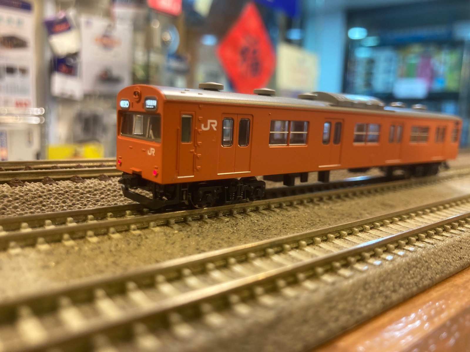 新品・未使用】TOMIX 103系(JR西日本仕様・混成編成・オレンジ