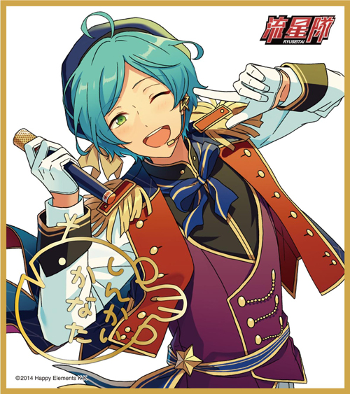 あんさんぶるスターズ！ビジュアル色紙コレクション13 発売決定