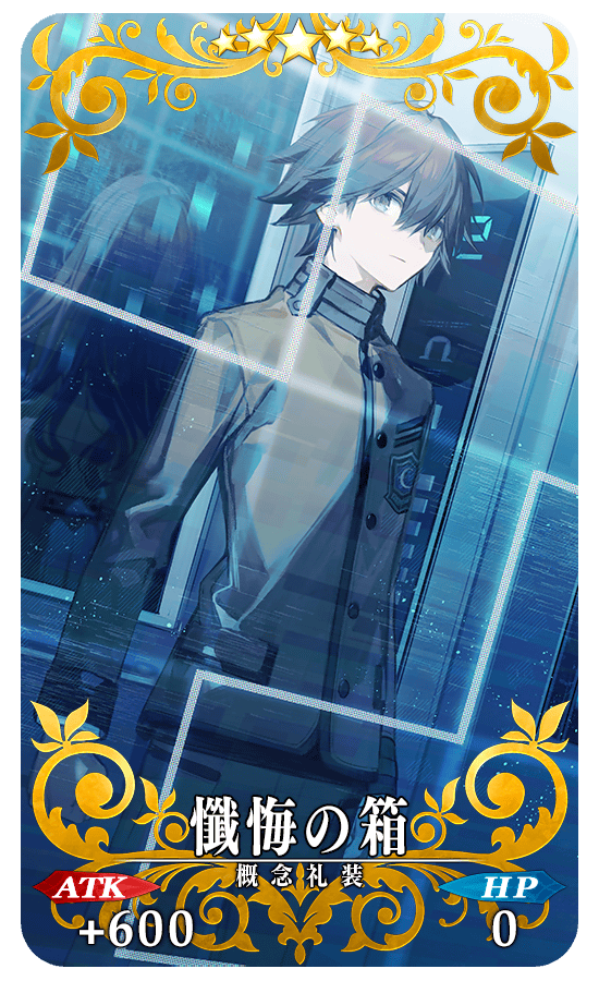 FGO 奏章Ⅰ 虚数羅針内界 ペーパームーンクリアファイル FGO 奏章Ⅰ