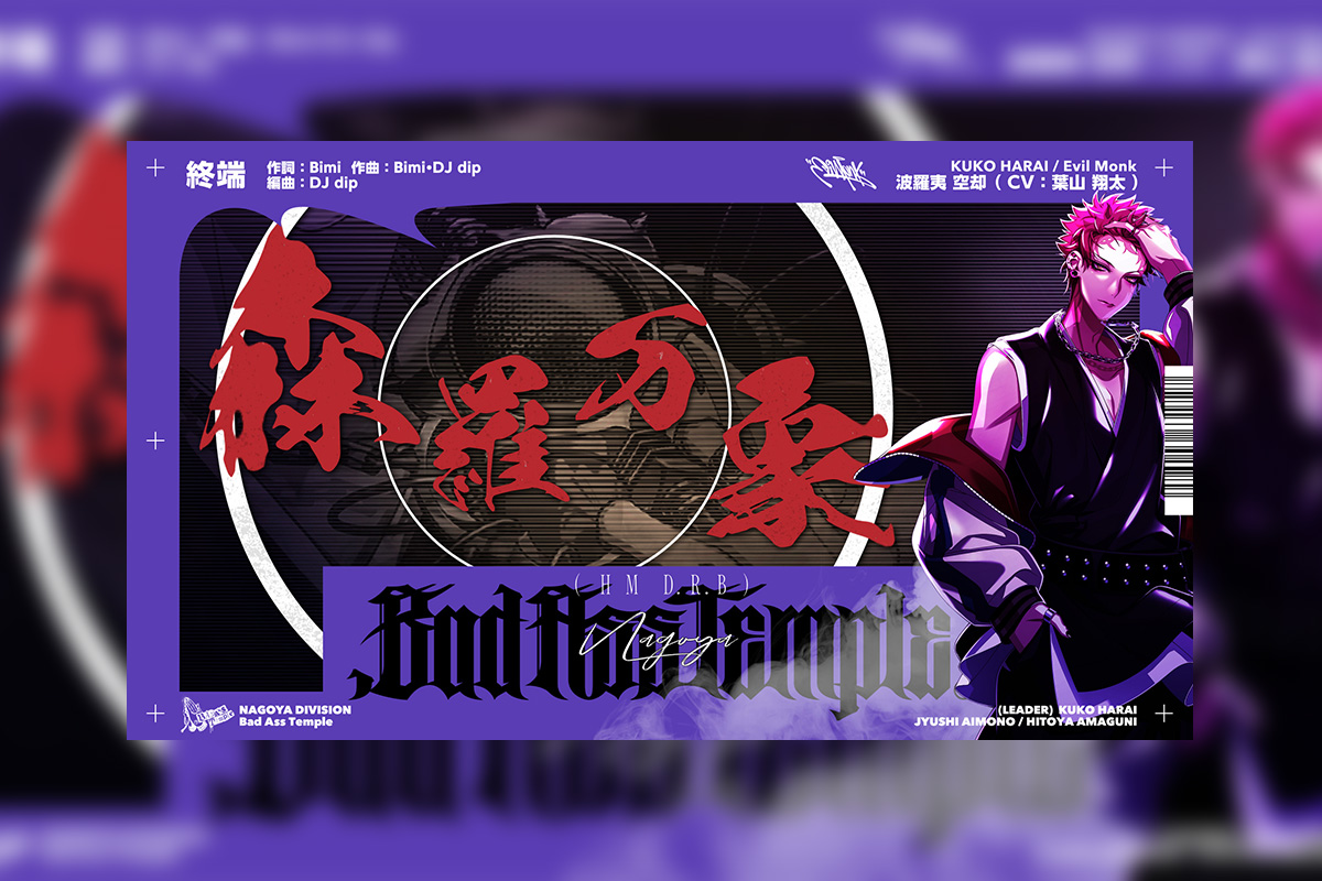 reia 邪龍 ジャジーブラッド 4枚 炎氷渦と鎮魂歌の決断 4枚 reia 邪龍