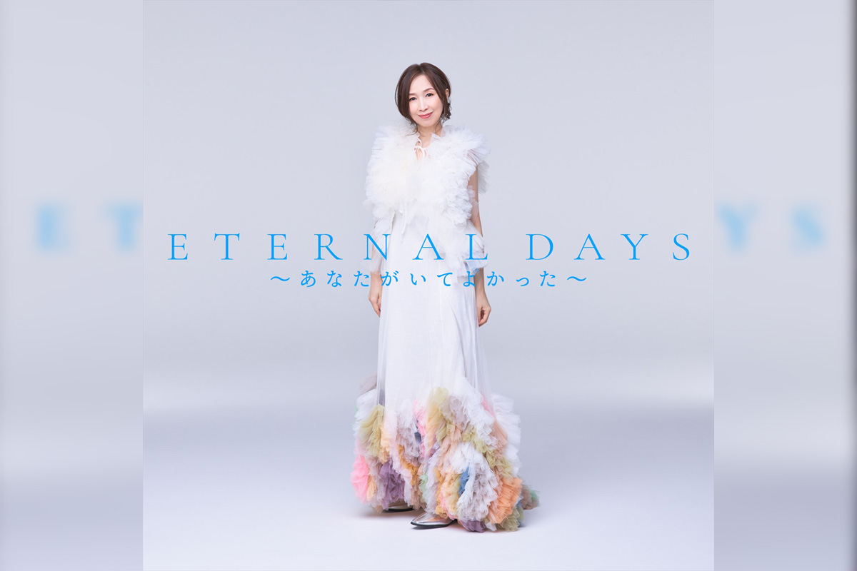 森口博子 映画『機動戦士ガンダムF91』主題歌としてヒットした