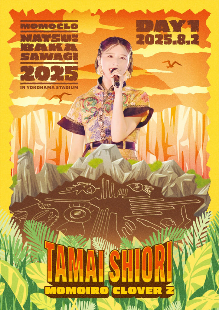 ももクロ 『ももクロ夏のバカ騒ぎ2025』LIVE Blu-ray & DVD パワー