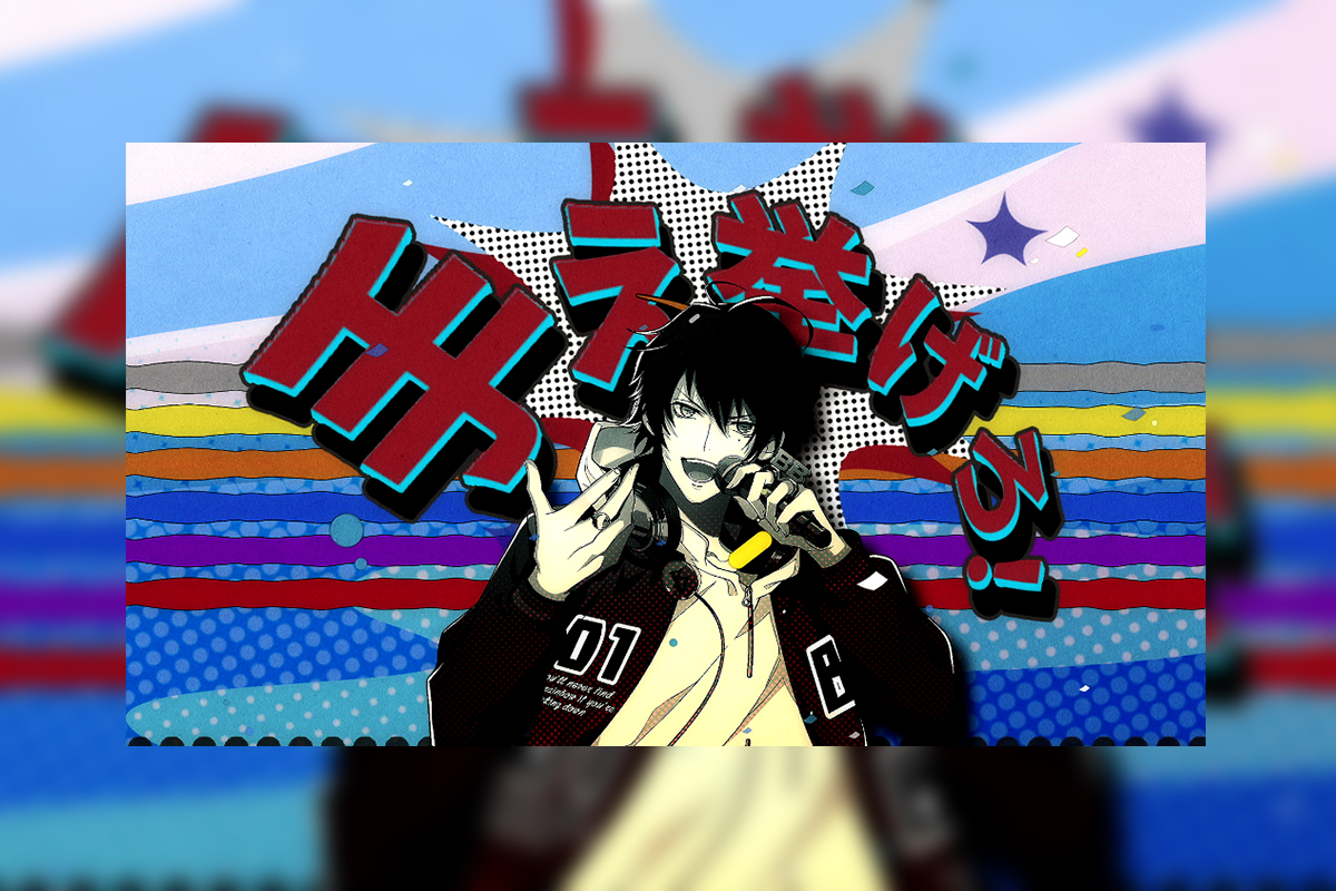 ヒプノシスマイク オードトワレ 山田一郎 未開封】ヒプノシスマイク