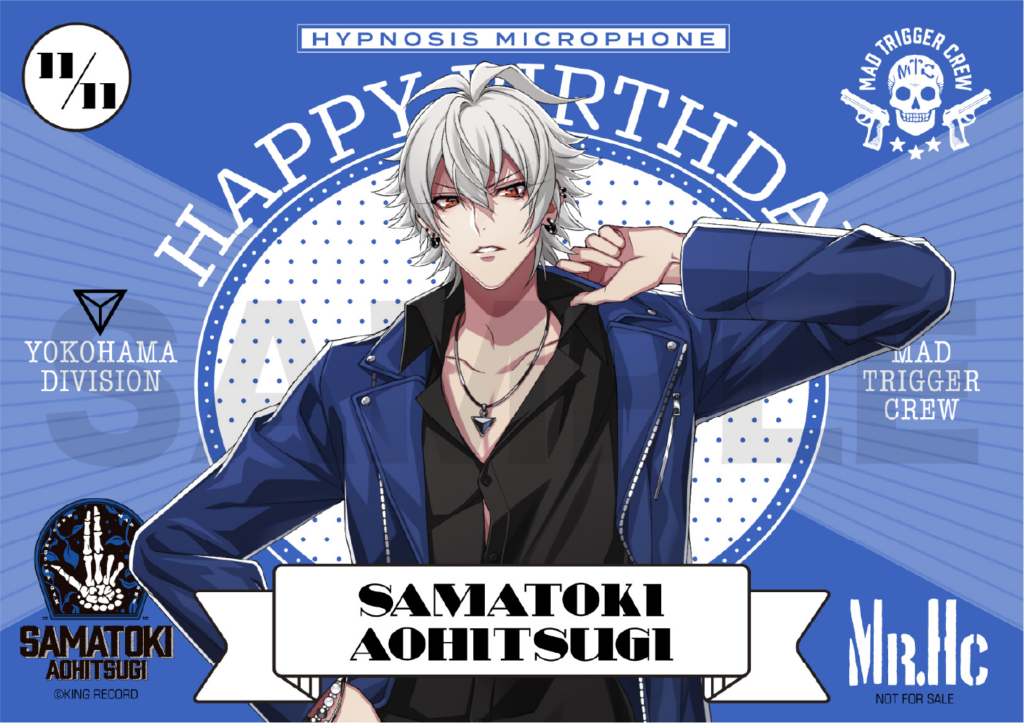 2*1様 ヒプノシスマイク 碧棺左馬刻 グッズ ヒプノシスマイク ヒプマイ 碧