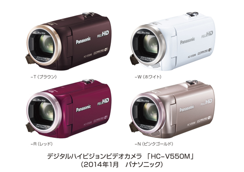 ☆パナソニック デジタルビデオカメラ ☆Panasonic HC-V300M FULL HD
