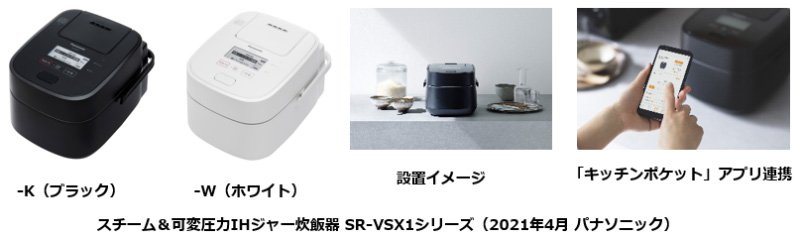 ねこ】Panasonic 炊飯器 10合 SR-VSX181 SR-VSX181-K 炊飯器 おどり