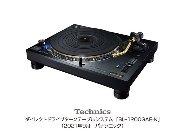 Technics SL-1200 MK3D ターンテーブル ハードケース付き Technics SL