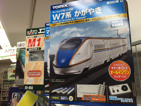 TOMIX W7系新幹線 セット 限定品 TOMIX|W7系北陸新幹線セット|【ハード