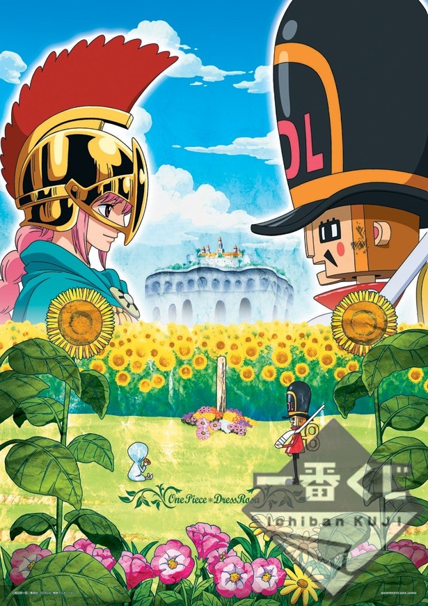 画像13 / 20＞ルーシー×ロー×ドフラミンゴ！「ONE PIECE」一番くじが