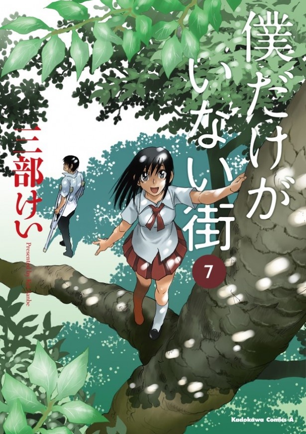 全国の書店員が選ぶ2015年No.1コミックは「僕だけがいない街