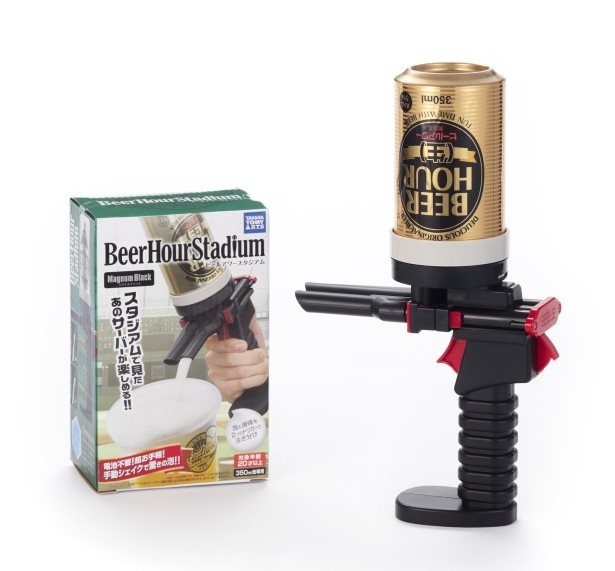ビールがもっと楽しくなるガン型ビールサーバーって？｜ウォーカープラス