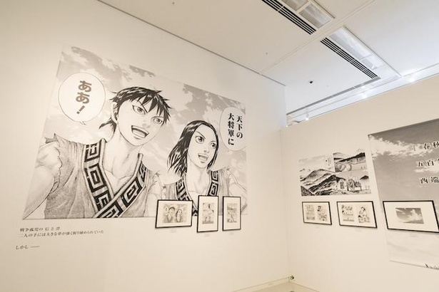 信、王騎、龐煖…「キングダム展」が福岡に上陸！約400点の原画と大迫力