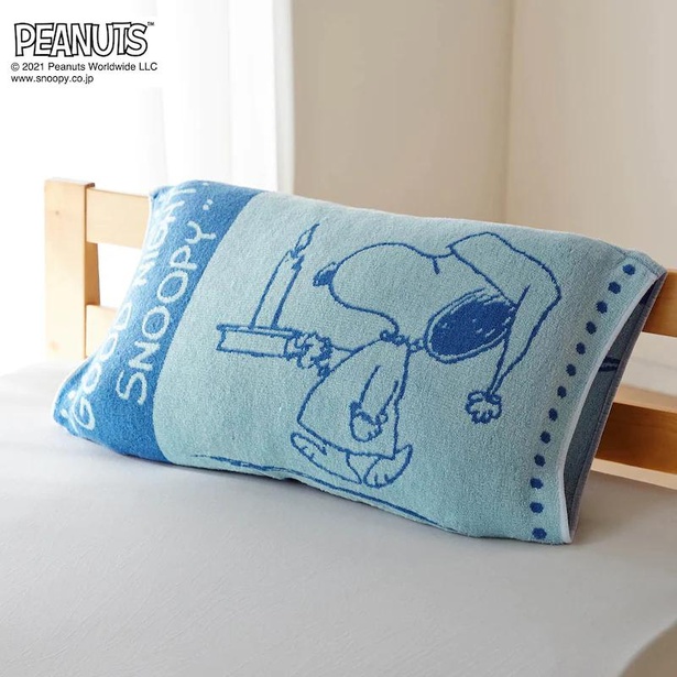 スヌーピーの枕カバーで快適な眠りを！今からの季節に最適なふんわり