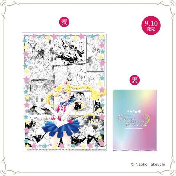 601か セーラームーン 缶バッジ ミュージアム 全10種類 ストア