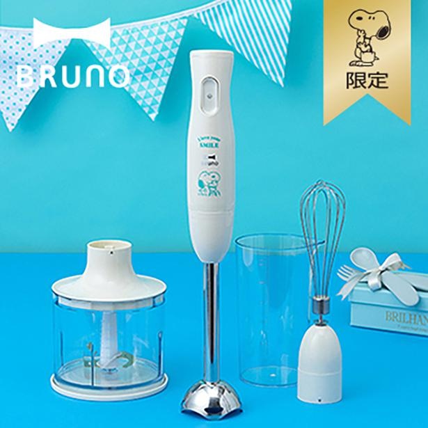 スヌーピーの大人気ブレンダーに新柄が登場！ピンクとブルーどちらも