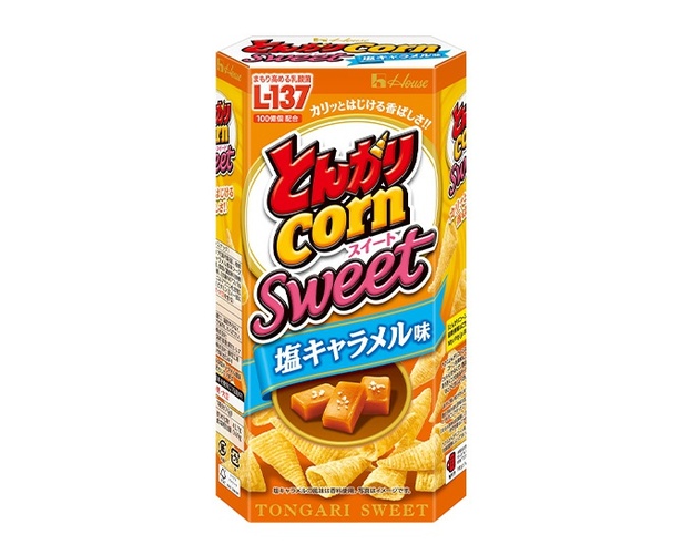 2023年で発売45周年！円すいの独特な形が人気の「とんがりコーン」が