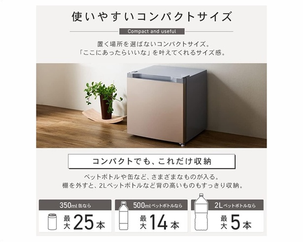 新品未使用品 31L コンパクト 冷蔵庫 ( 冷凍庫 に切り替え可) 楽天市場