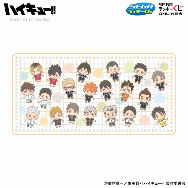 ハイキュー!!」史上最カワ！パステルカラー＆SDキャラのラッキーくじが