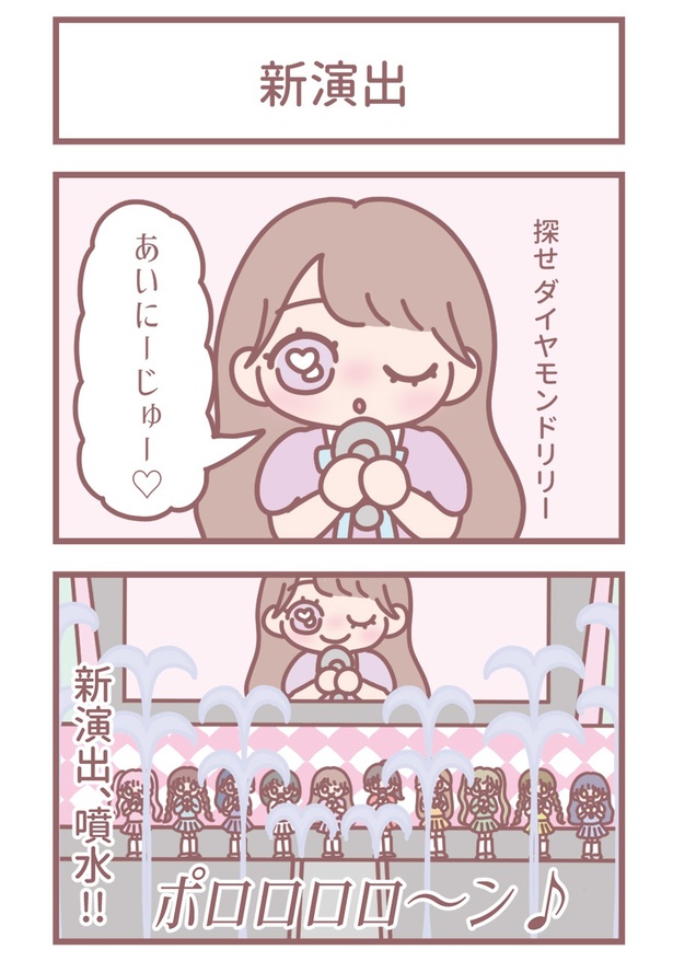 大場花菜 等身大パネル イコノイジョイ イコラブ 直筆 大場花菜等身大